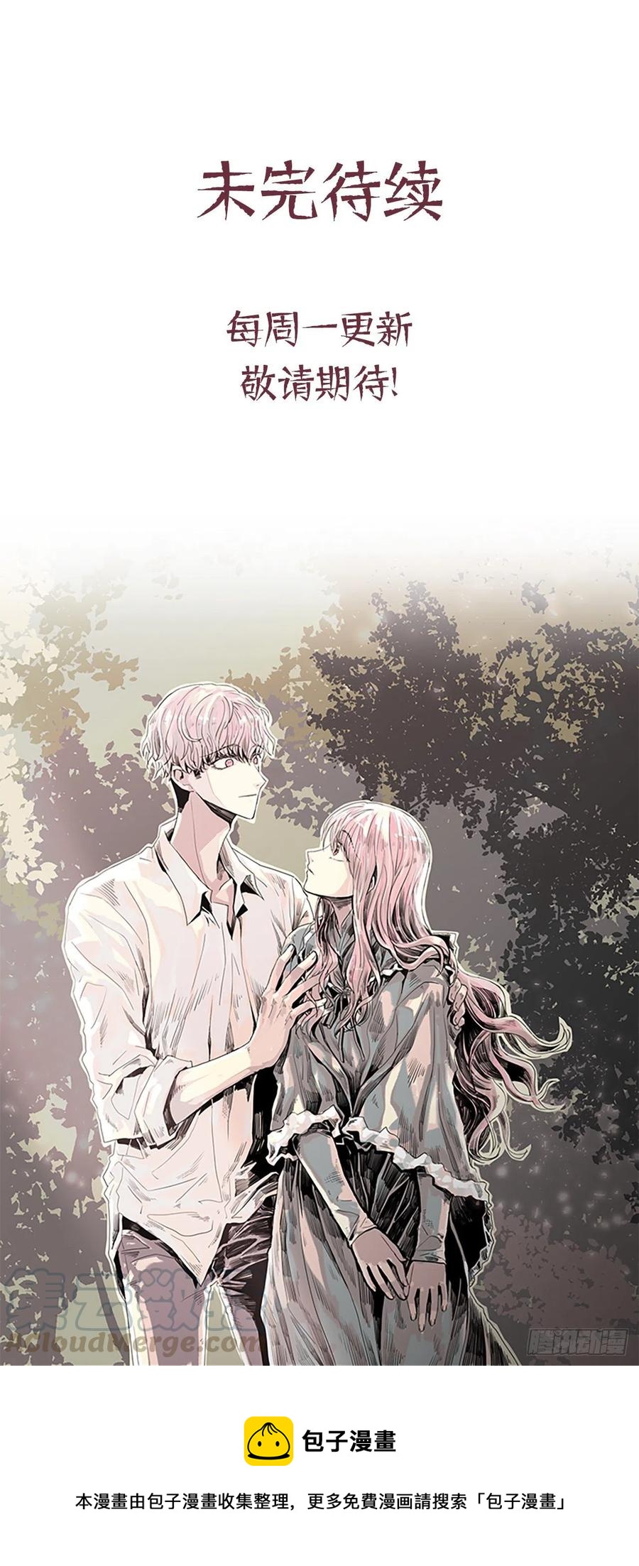 60.伊桑的死-第61话