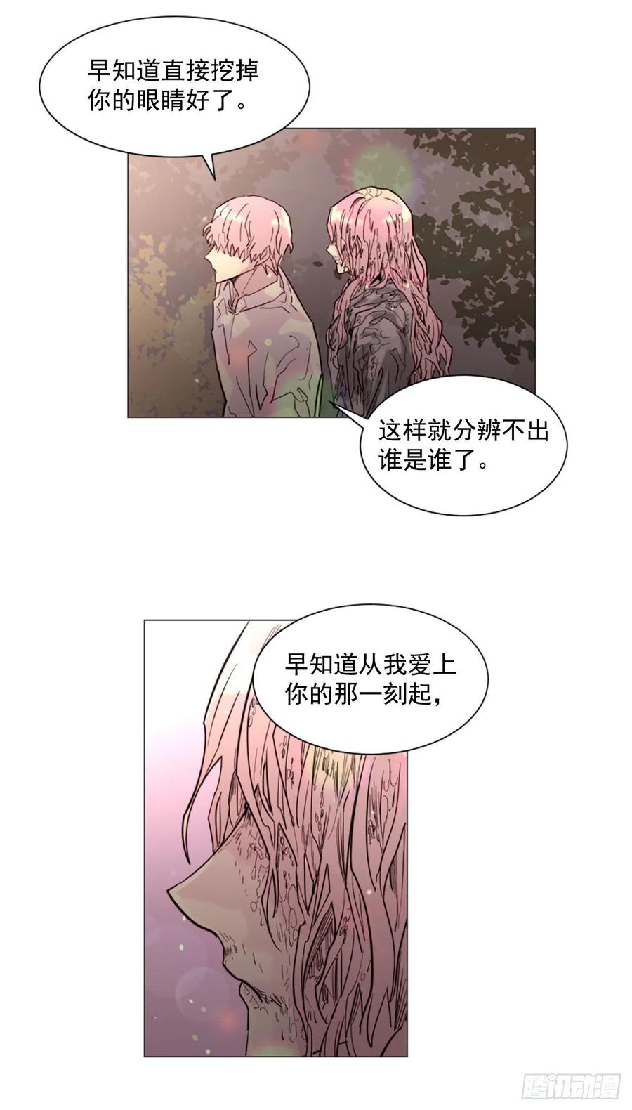 60.伊桑的死-第61话