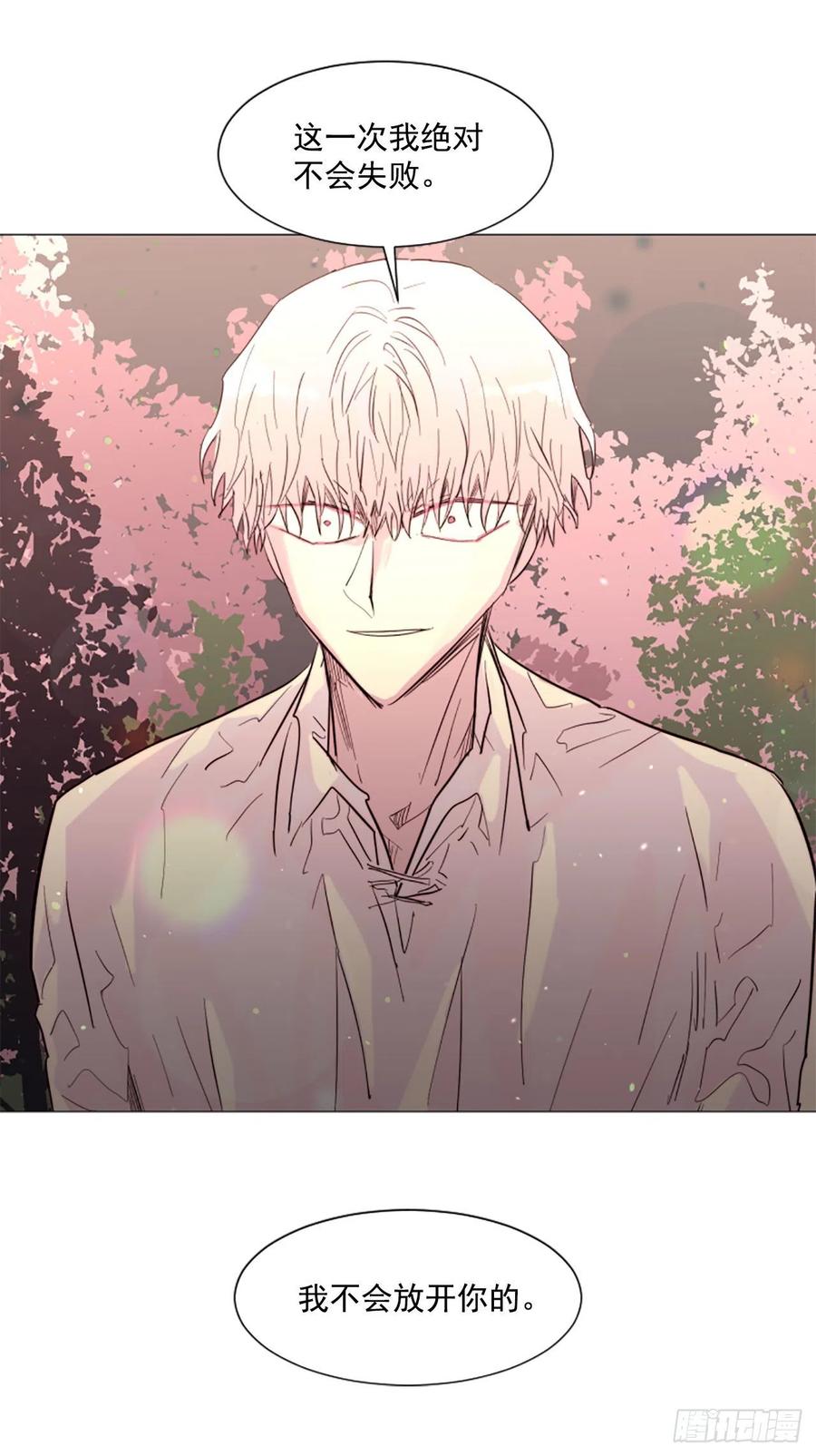 60.伊桑的死-第61话