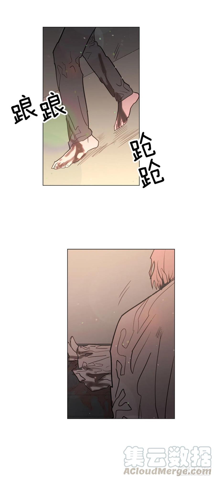 我想吃了你 - 62.接受我 - 3