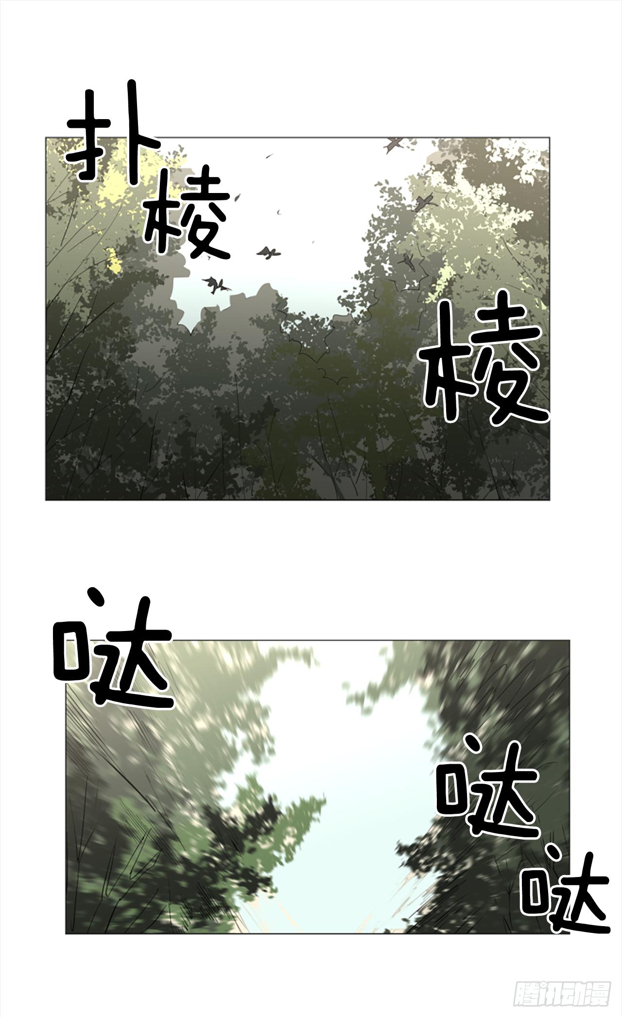 8.有点想她了-第9话