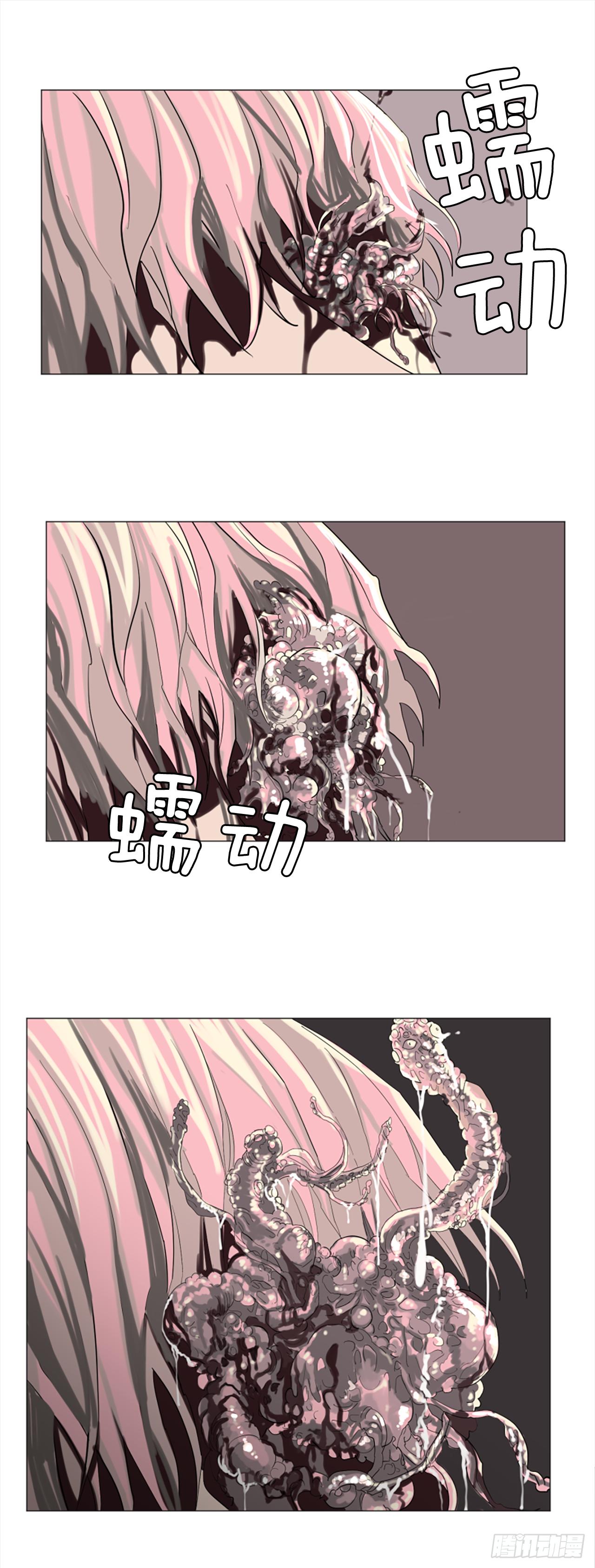 8.有点想她了-第9话