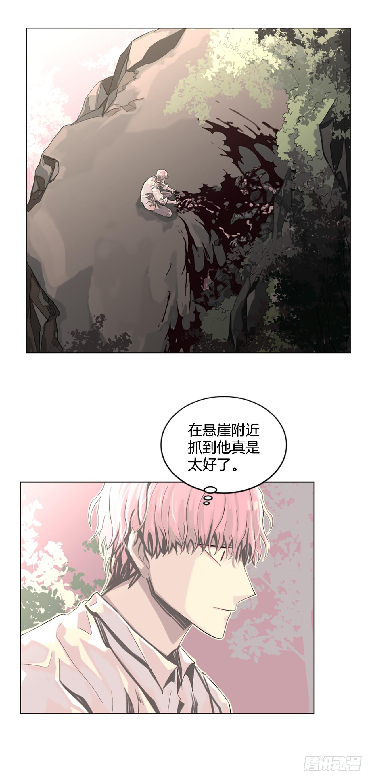 8.有点想她了-第9话