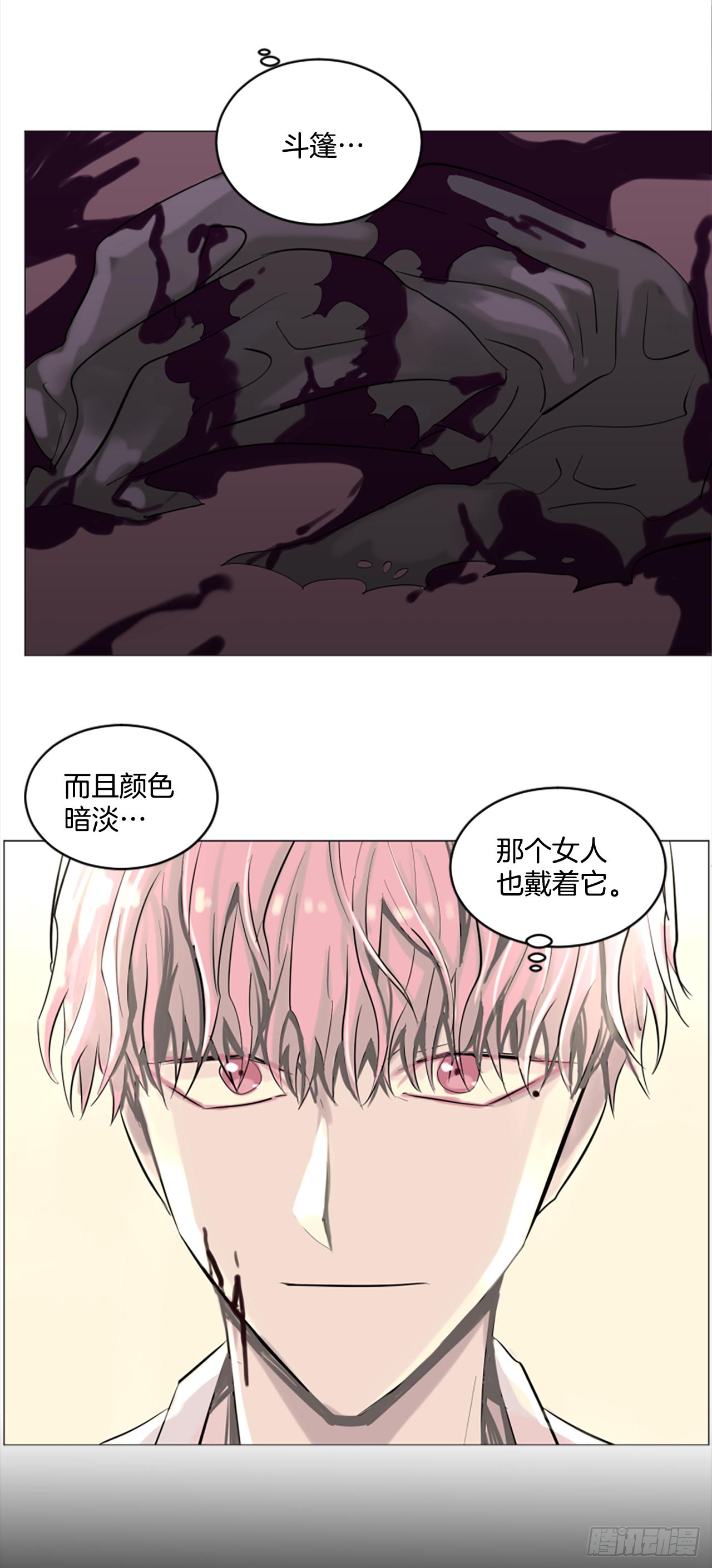 8.有点想她了-第9话