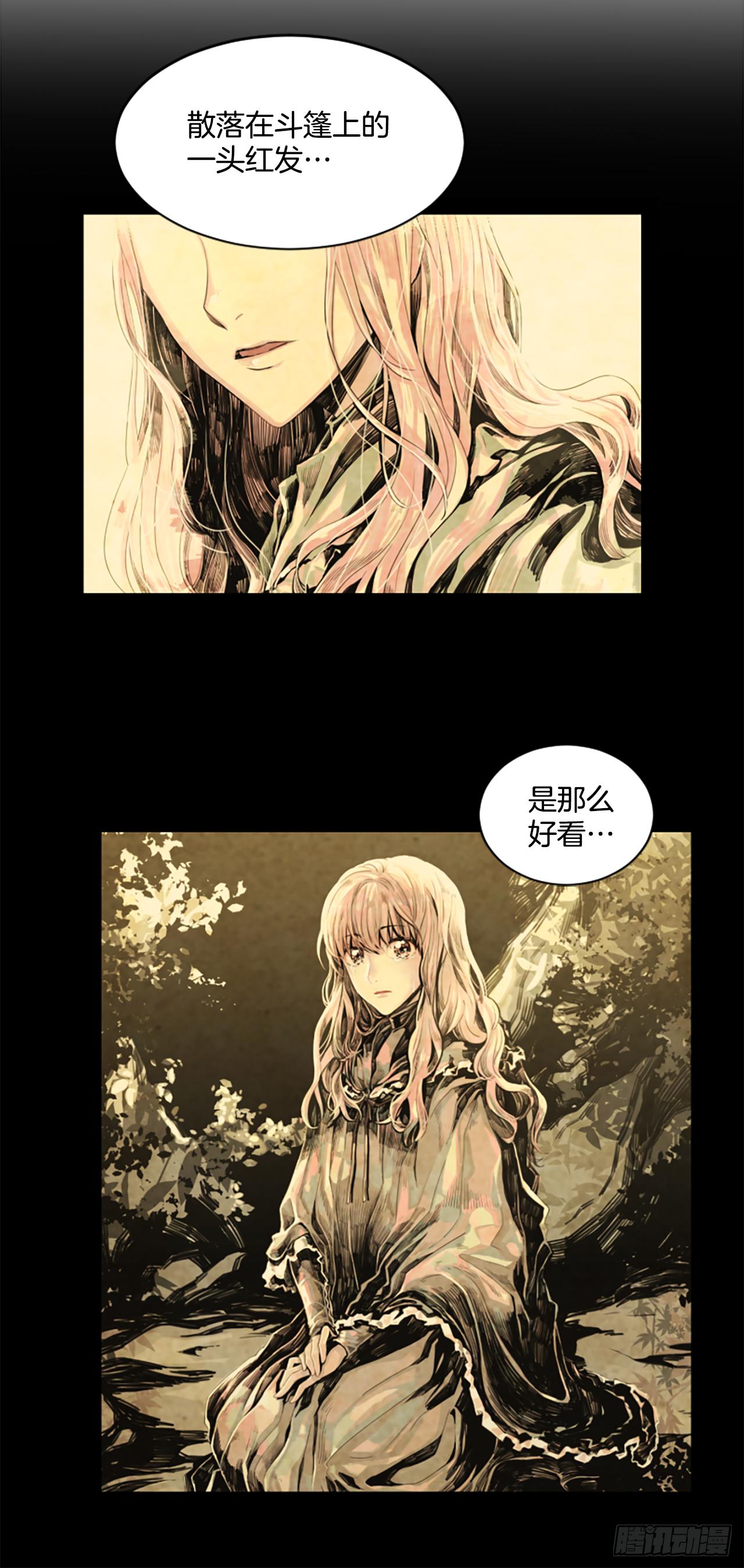 8.有点想她了-第9话