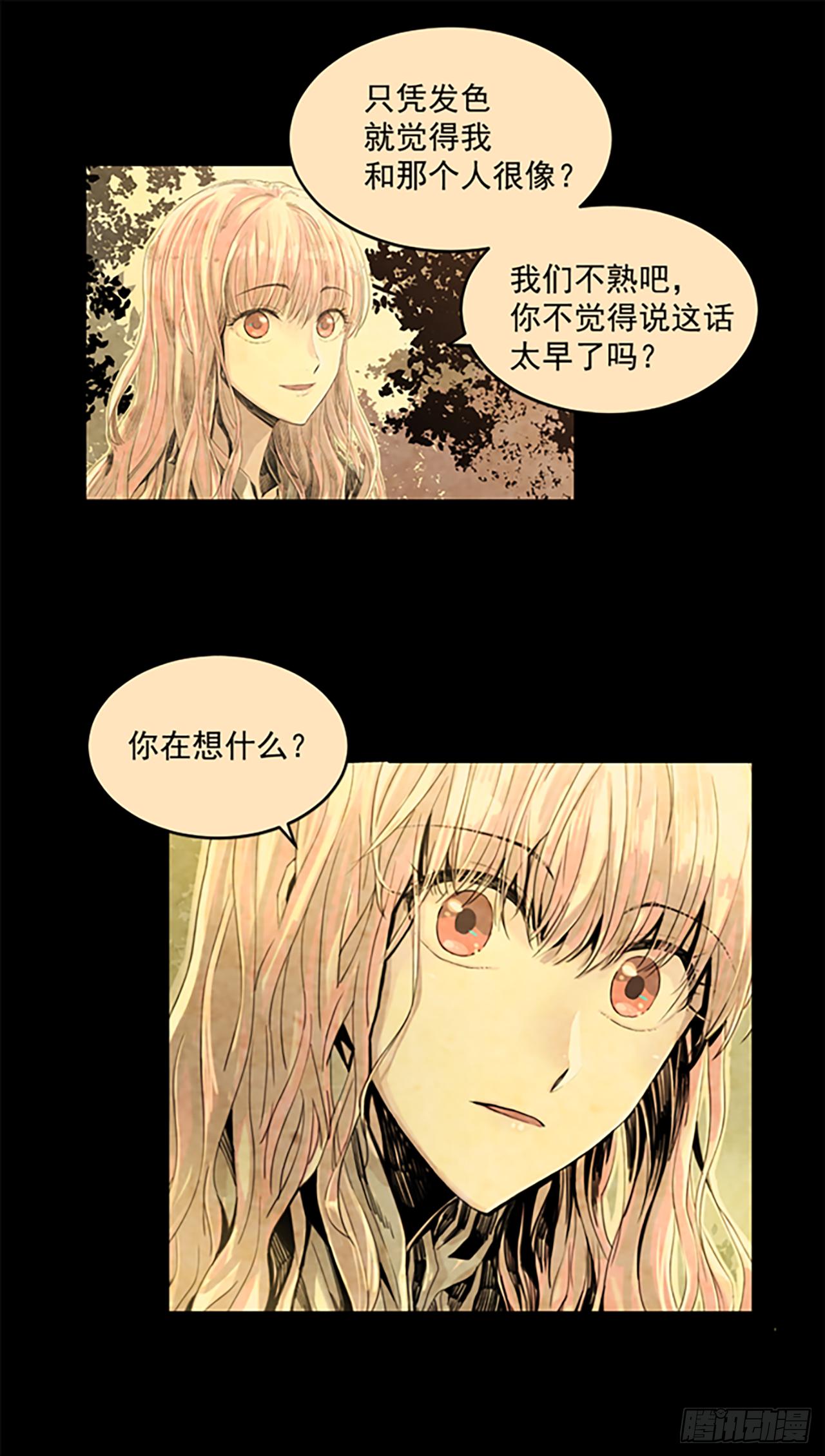 8.有点想她了-第9话