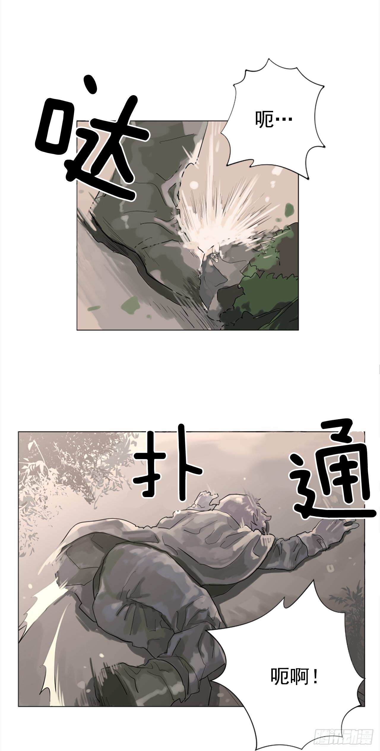 8.有点想她了-第9话