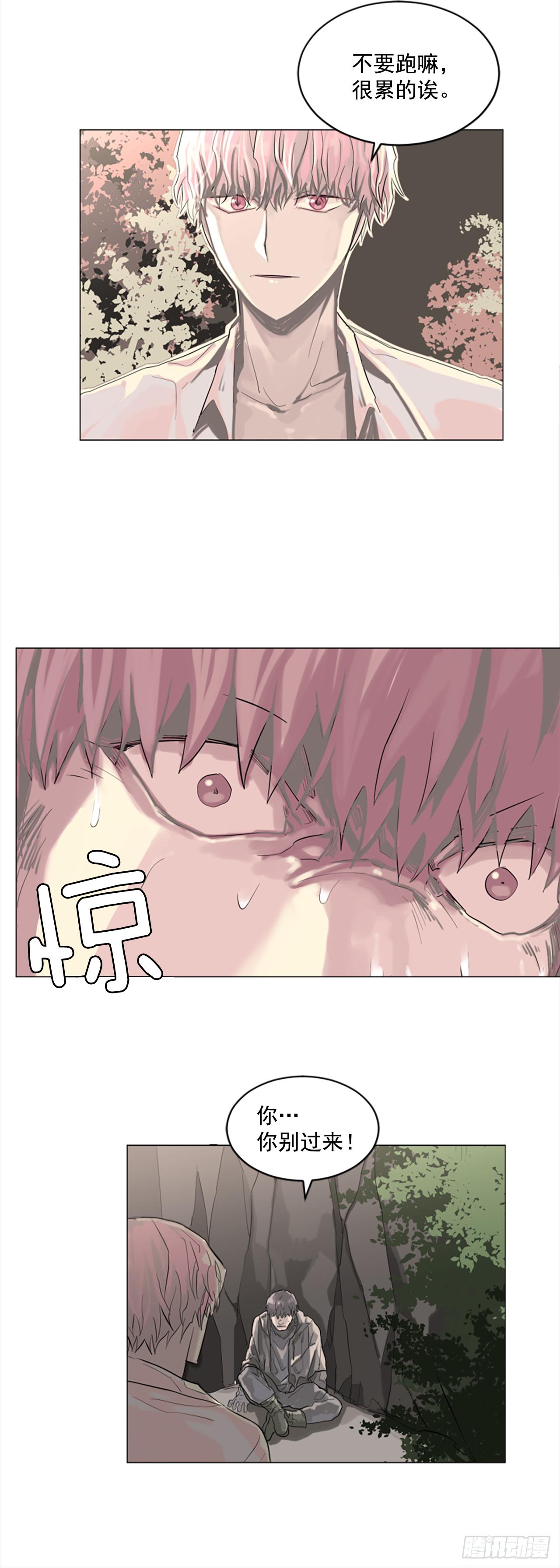 8.有点想她了-第9话