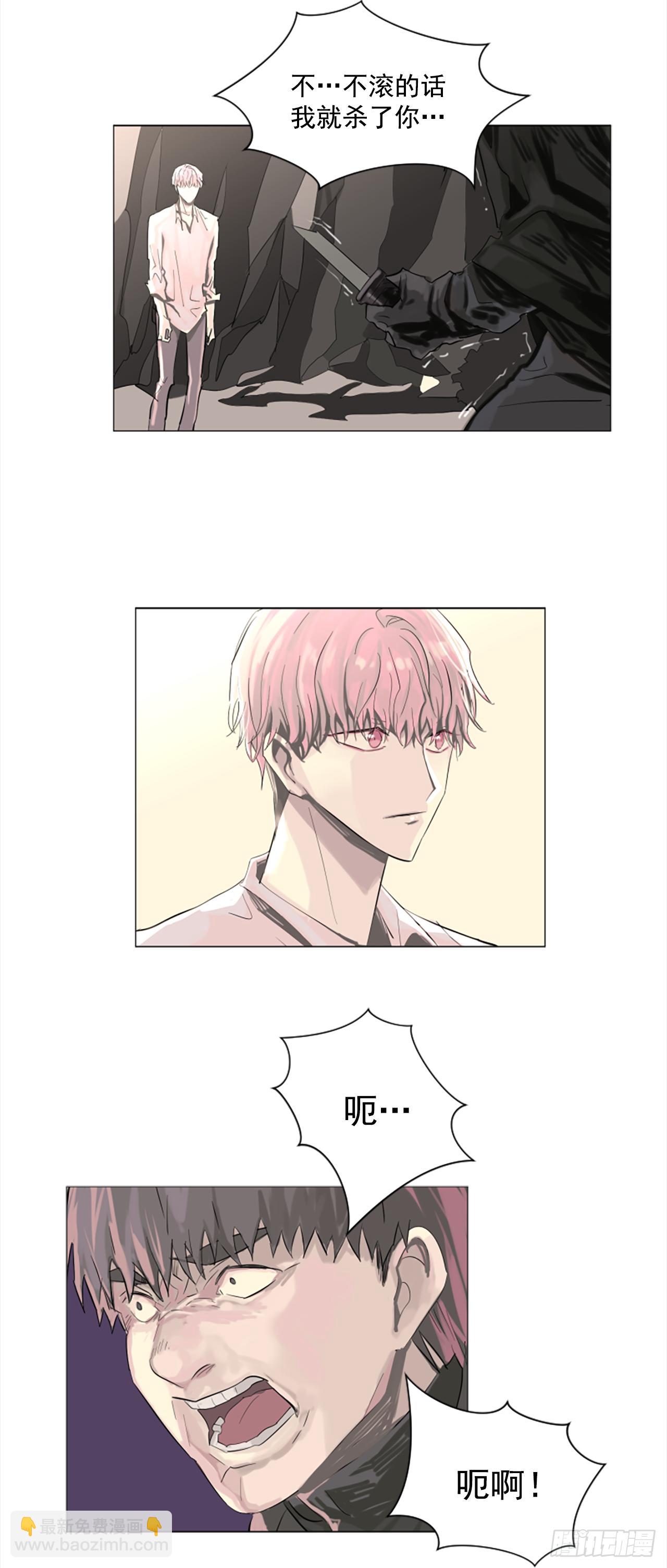 8.有点想她了-第9话