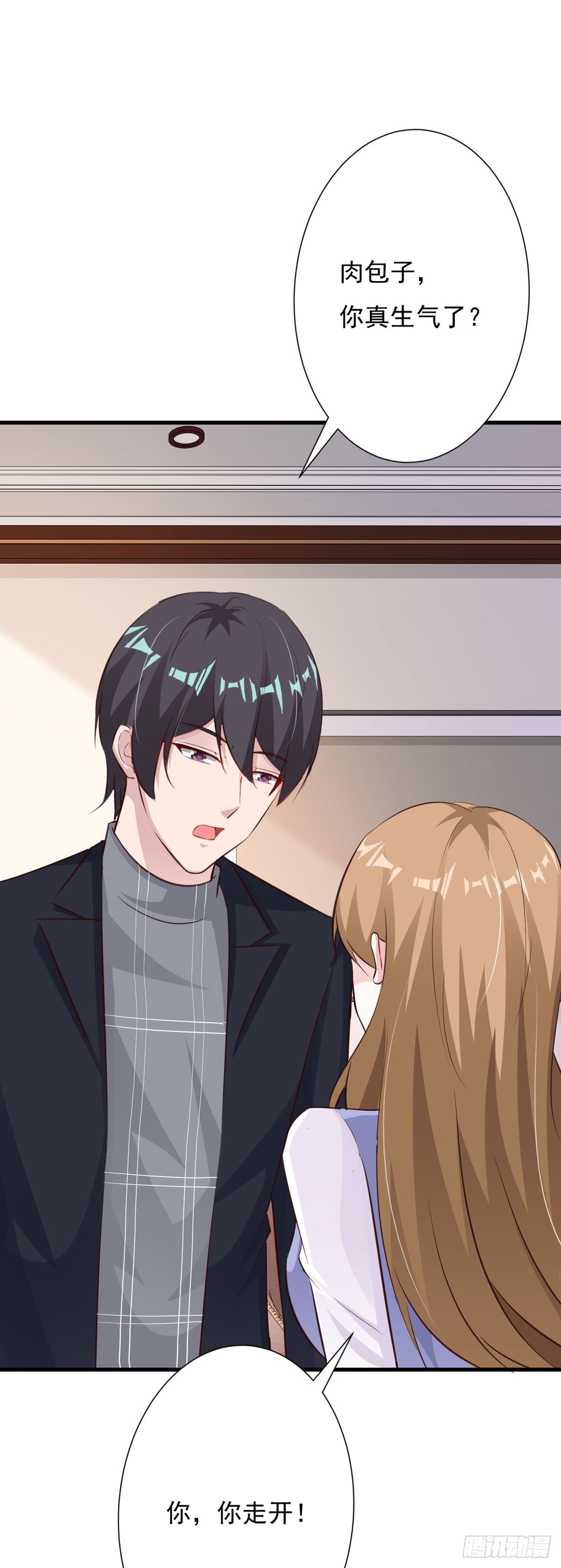 我向仇人求婚了 - 第121話 - 3