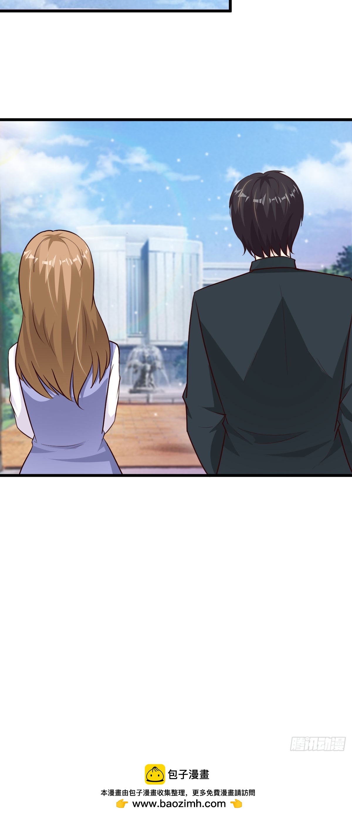 我向仇人求婚了 - 第127話 - 3