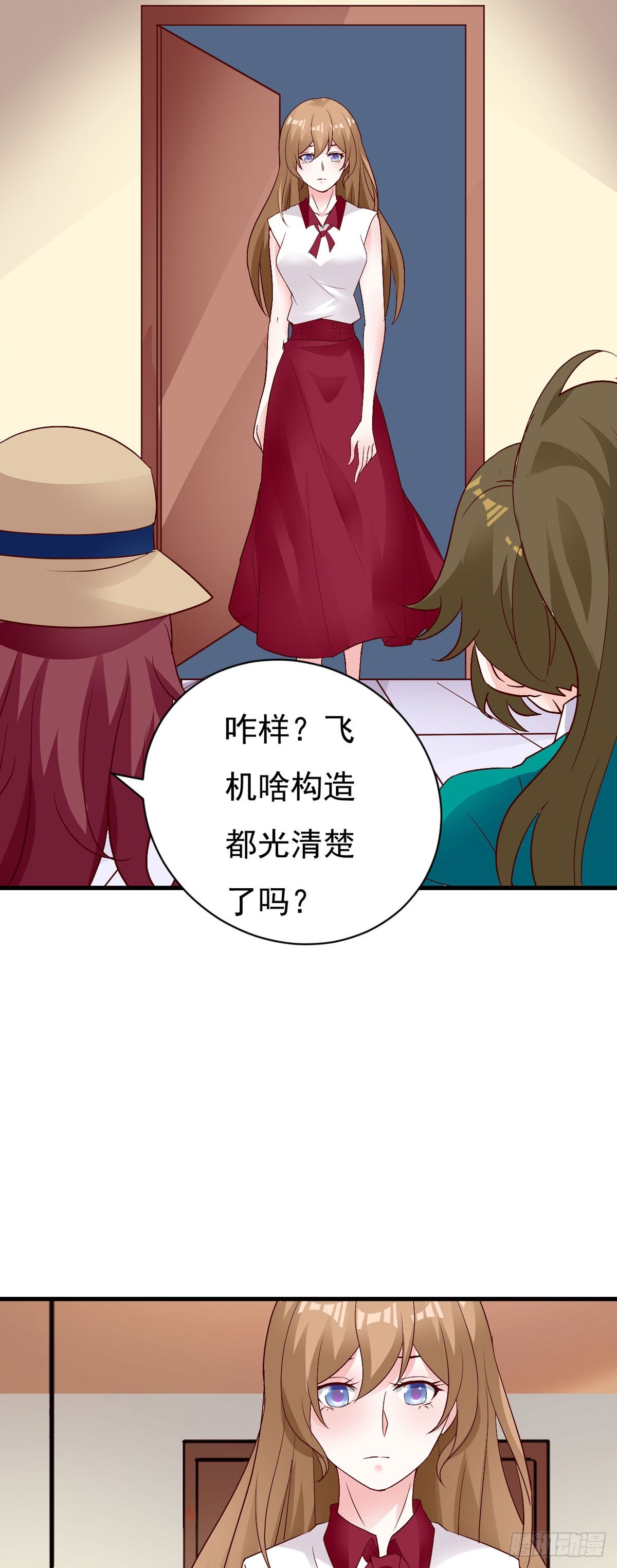 我向仇人求婚了 - 第147話 - 1