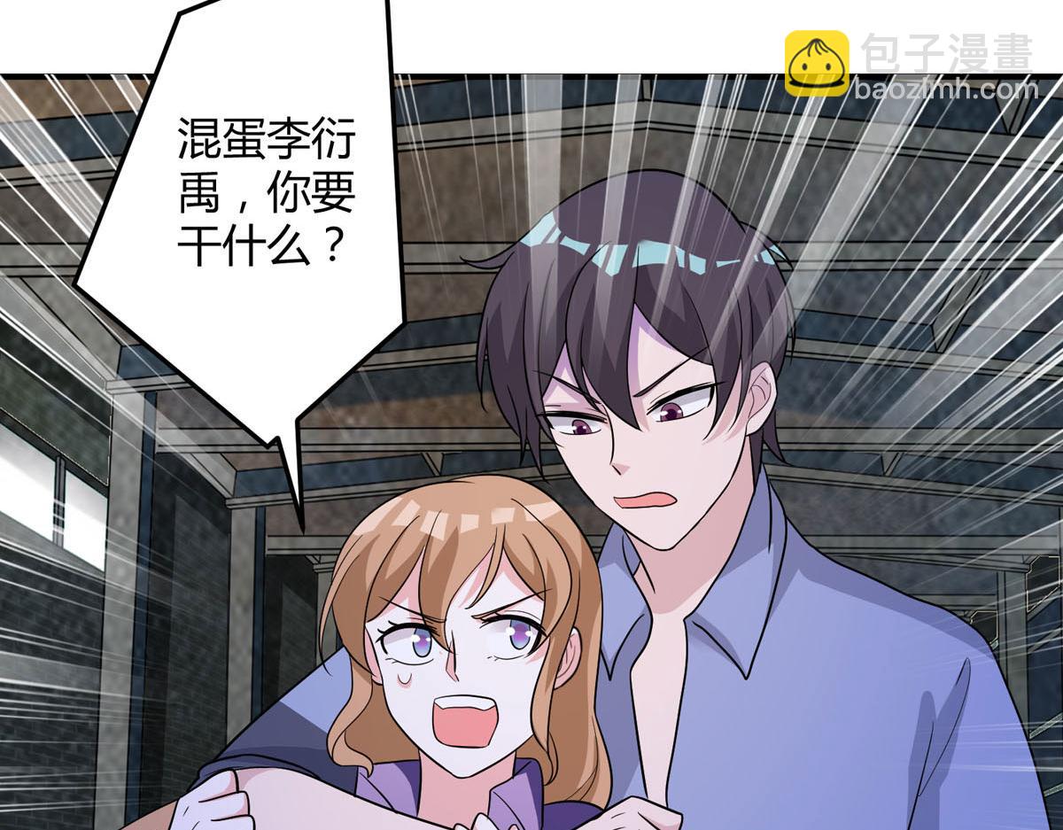 第153话(1/2)-第155话