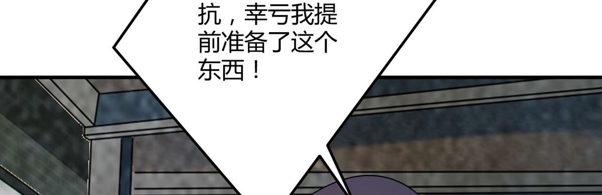 第153话(1/2)-第155话