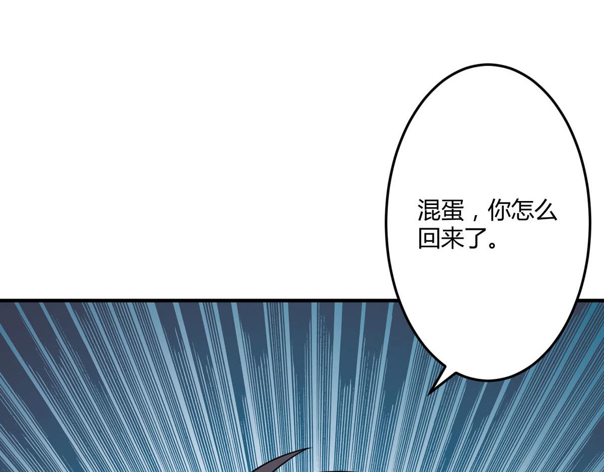 第153话(1/2)-第155话