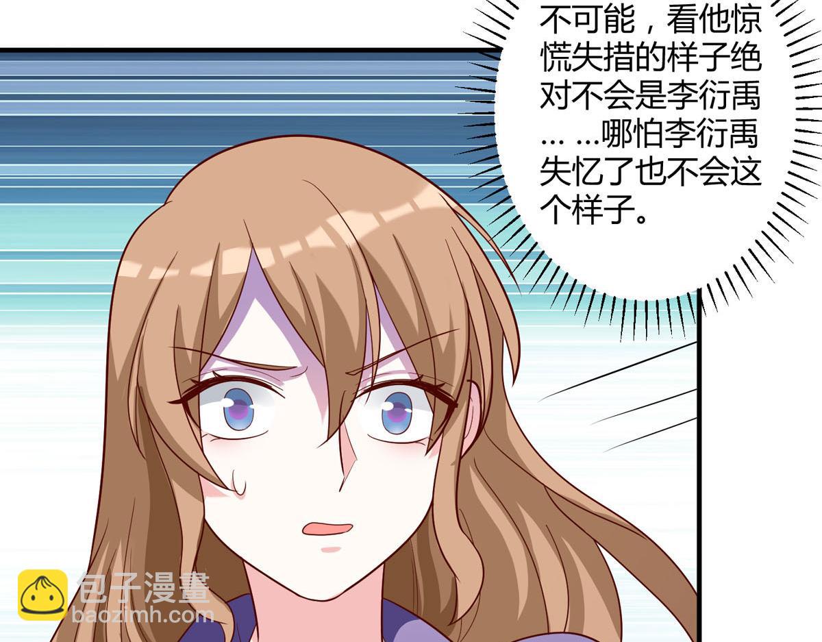 第153话(1/2)-第155话