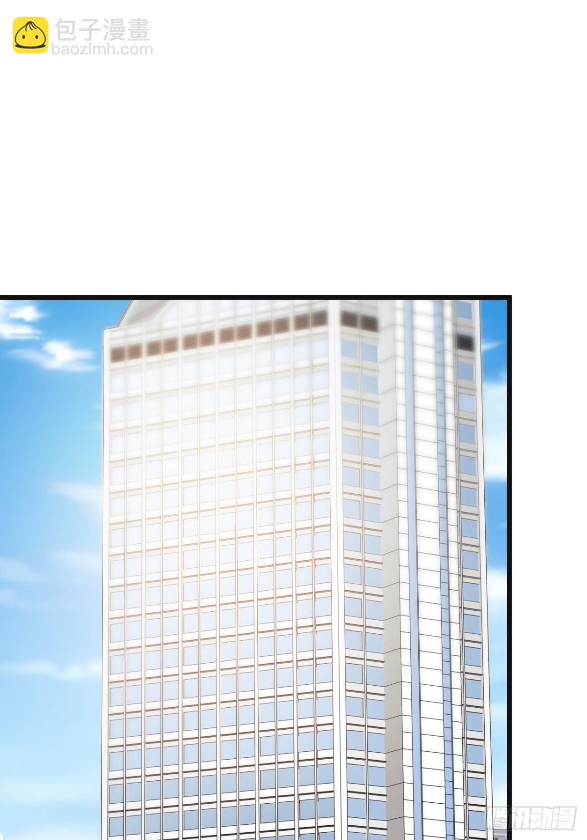 我向仇人求婚了 - 第15話 - 4