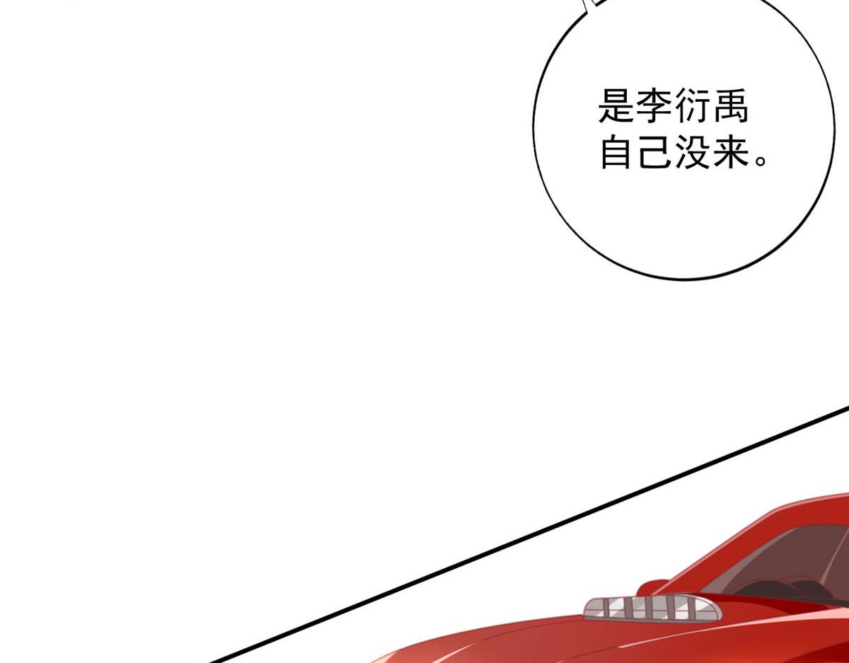 第169话(1/2)-第171话