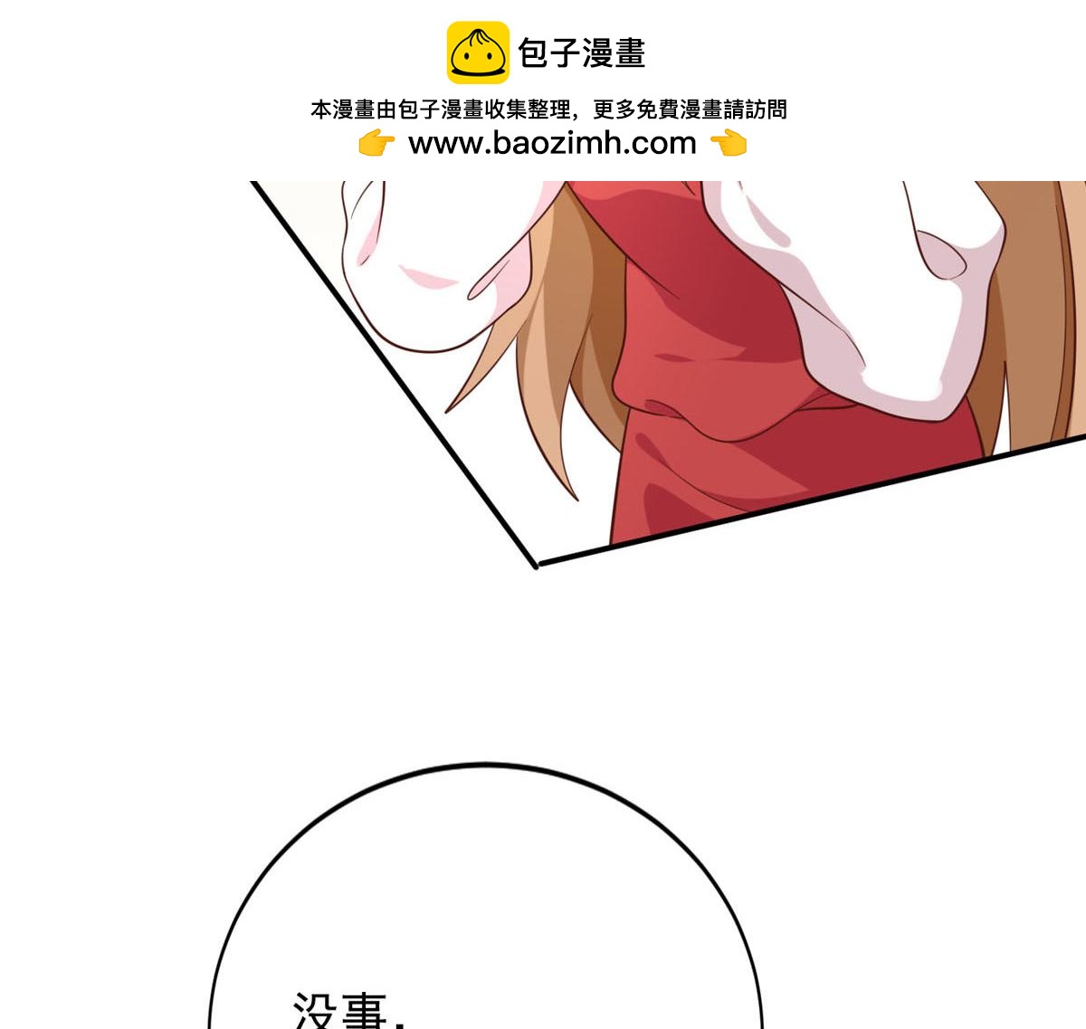 第169话(1/2)-第171话