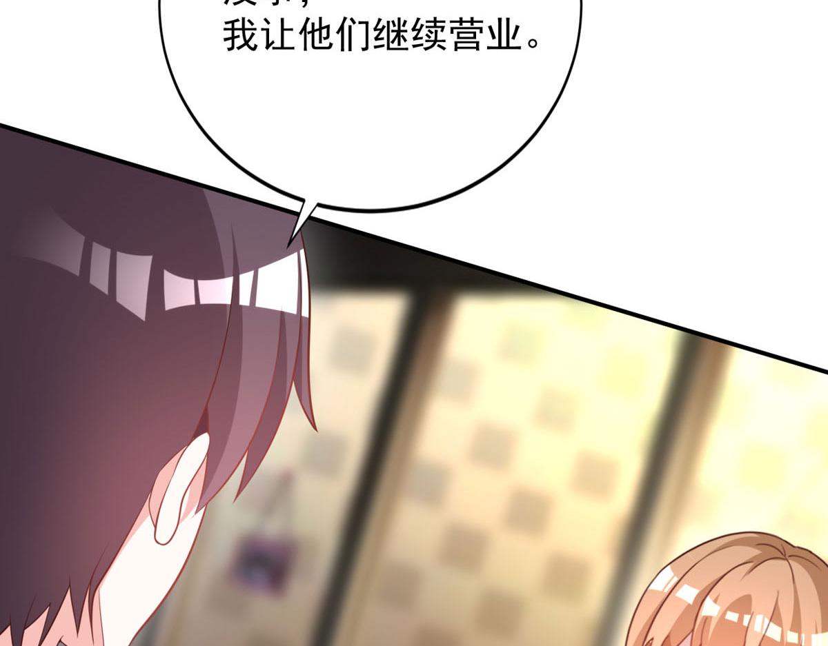 第169话(1/2)-第171话