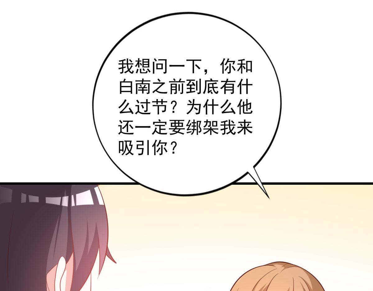 第169话(1/2)-第171话