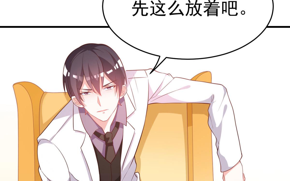 第169话(1/2)-第171话