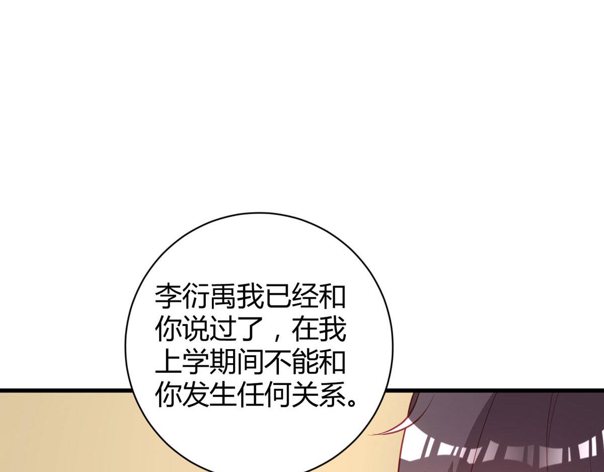 第171话-第173话