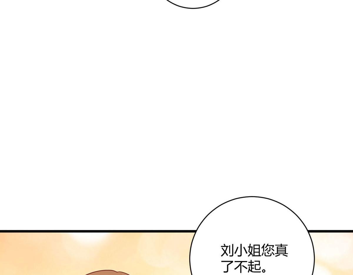 第173话(1/2)-第175话