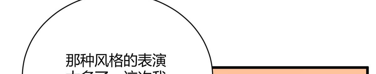 第173话(1/2)-第175话