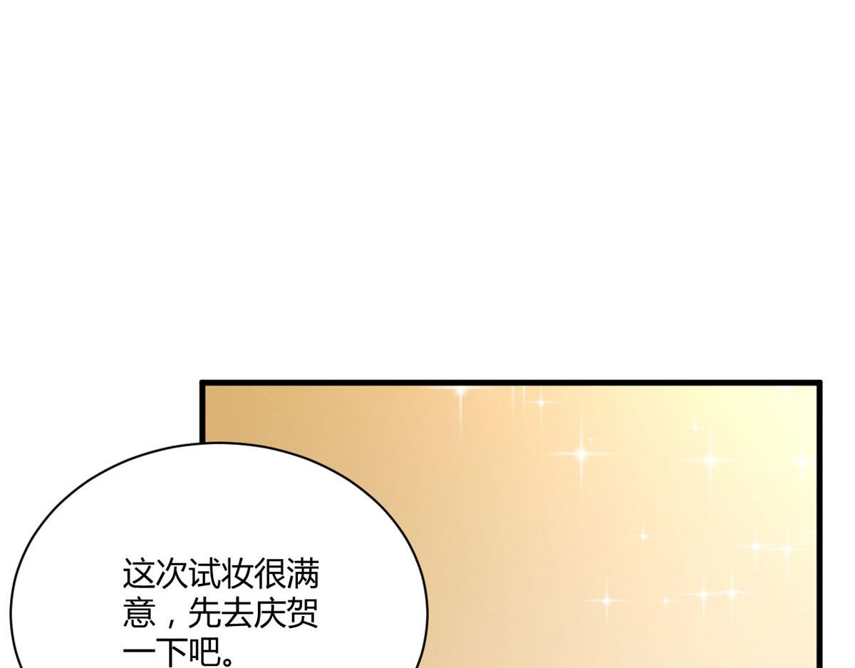 第173话(1/2)-第175话