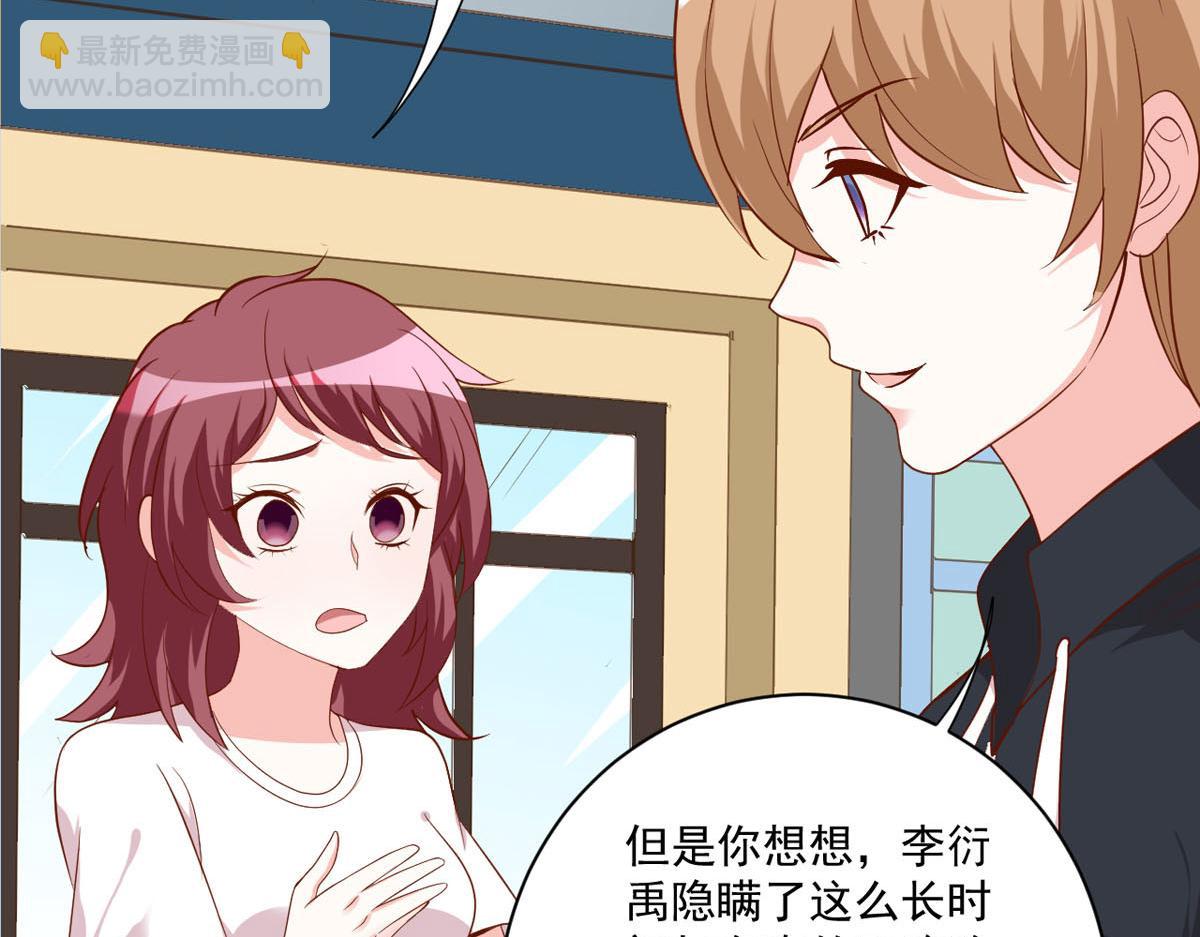 第176话(1/2)-第177话