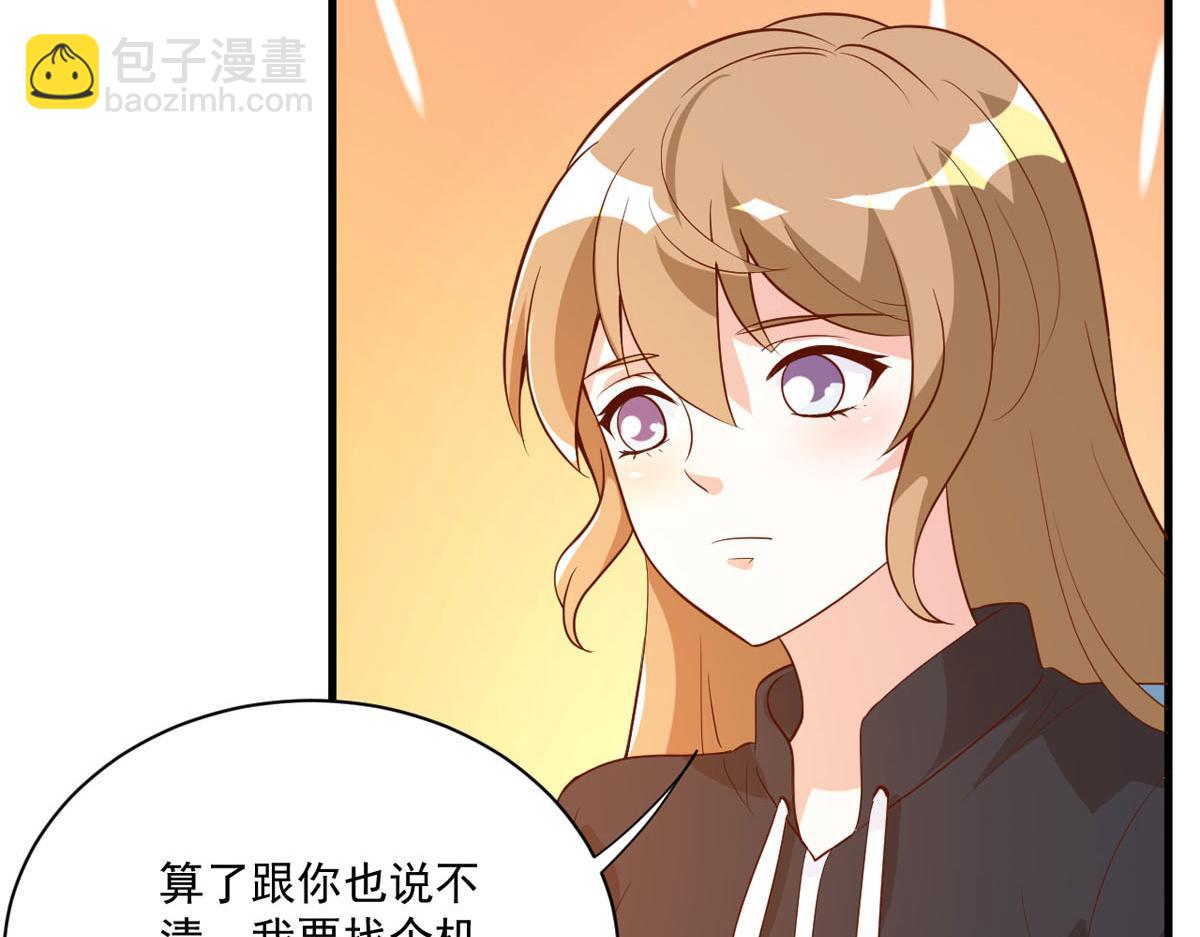 第176话(1/2)-第177话