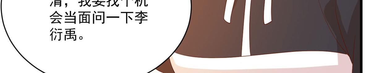 第176话(1/2)-第177话