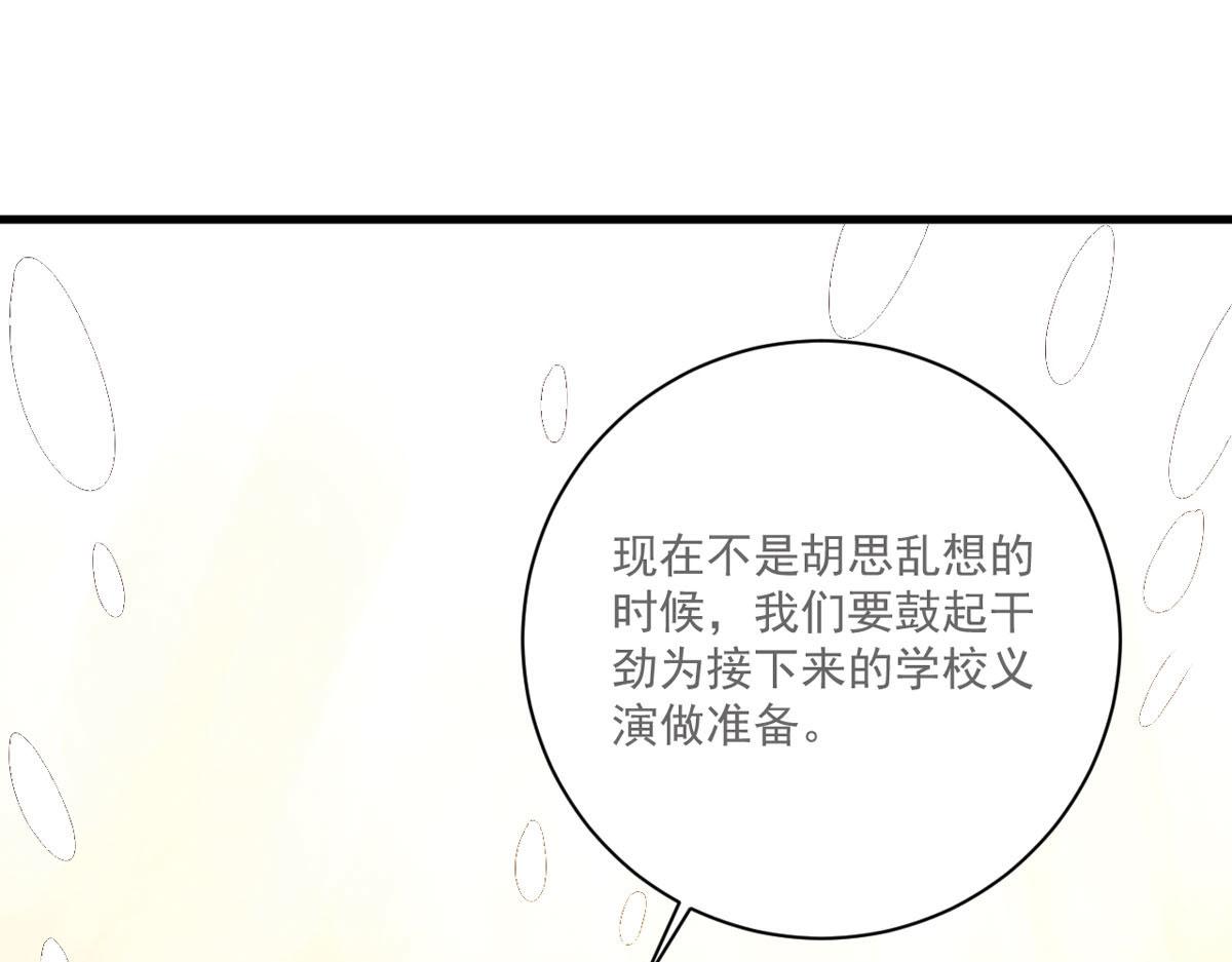 第176话(1/2)-第177话