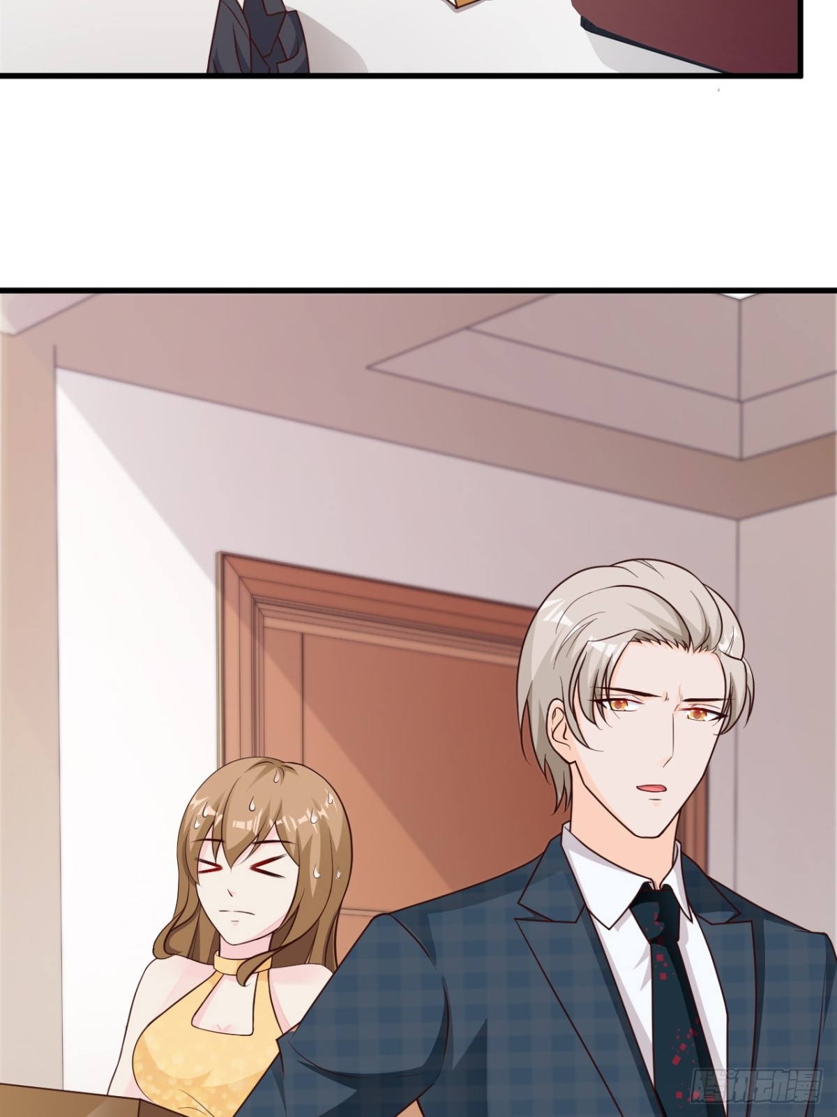 我向仇人求婚了 - 第43話 - 5