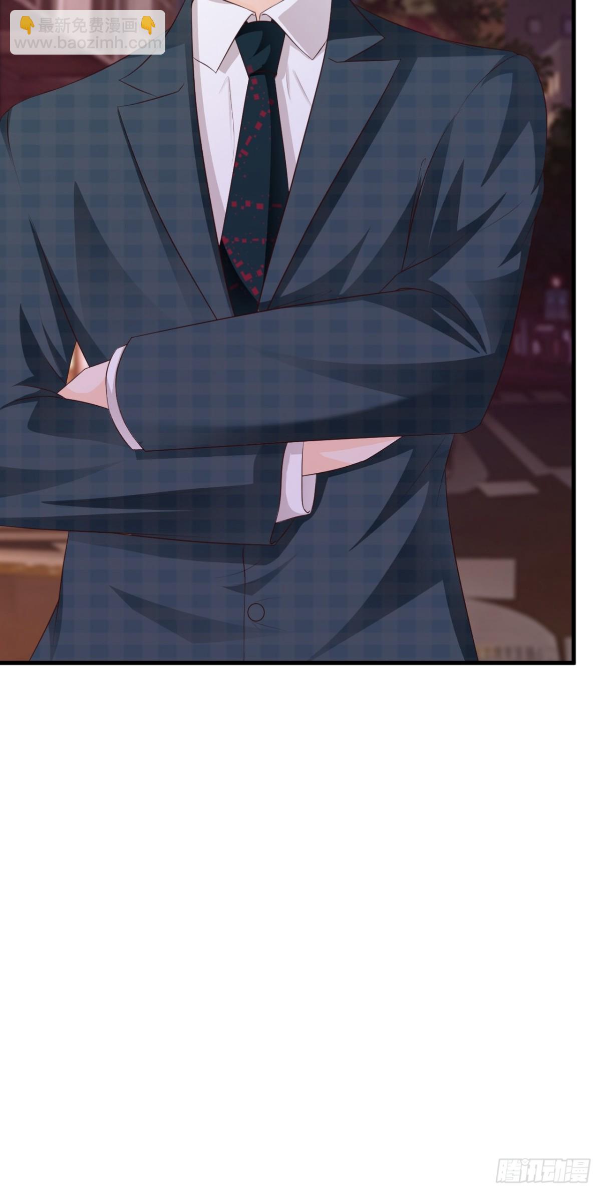 我向仇人求婚了 - 第43話 - 3