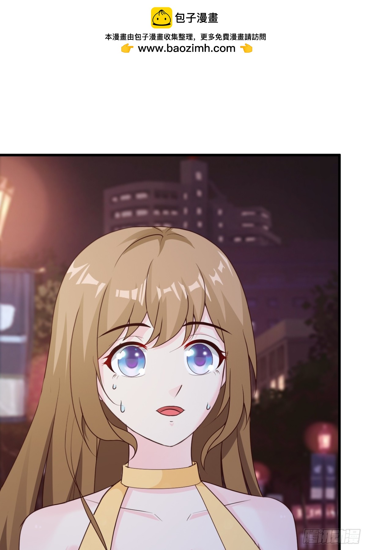 我向仇人求婚了 - 第43話 - 4