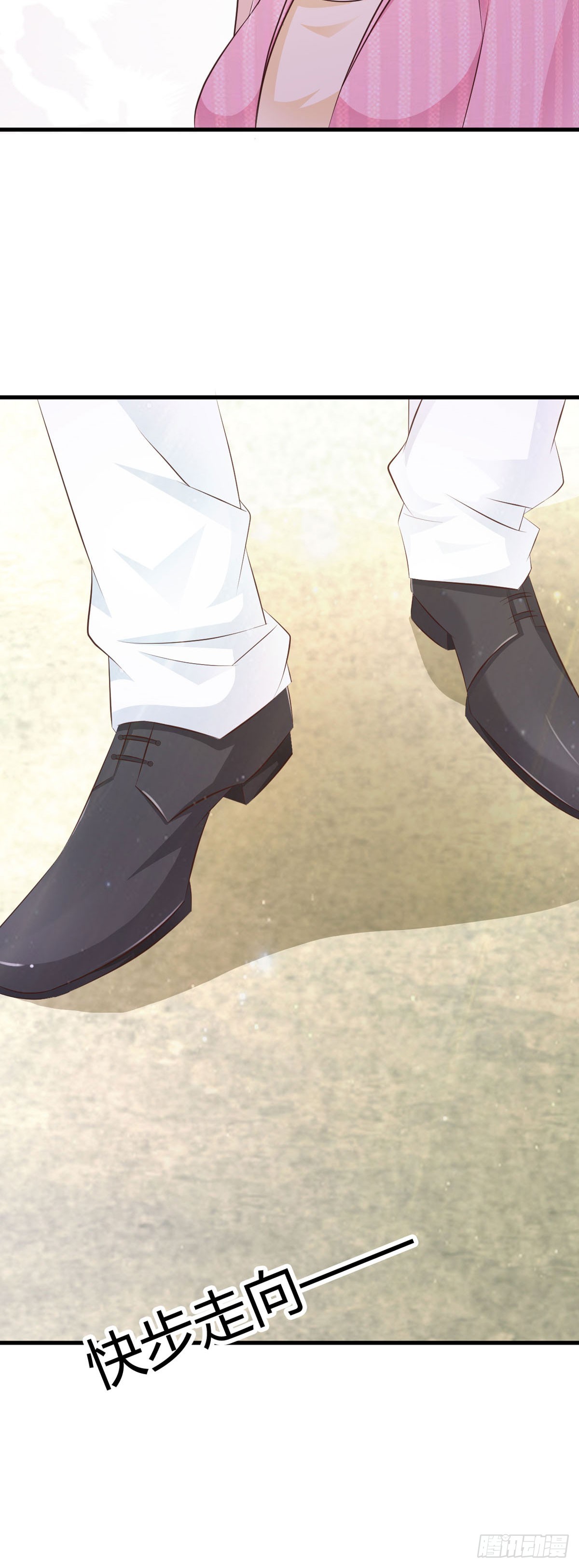 我向仇人求婚了 - 第65話 - 4