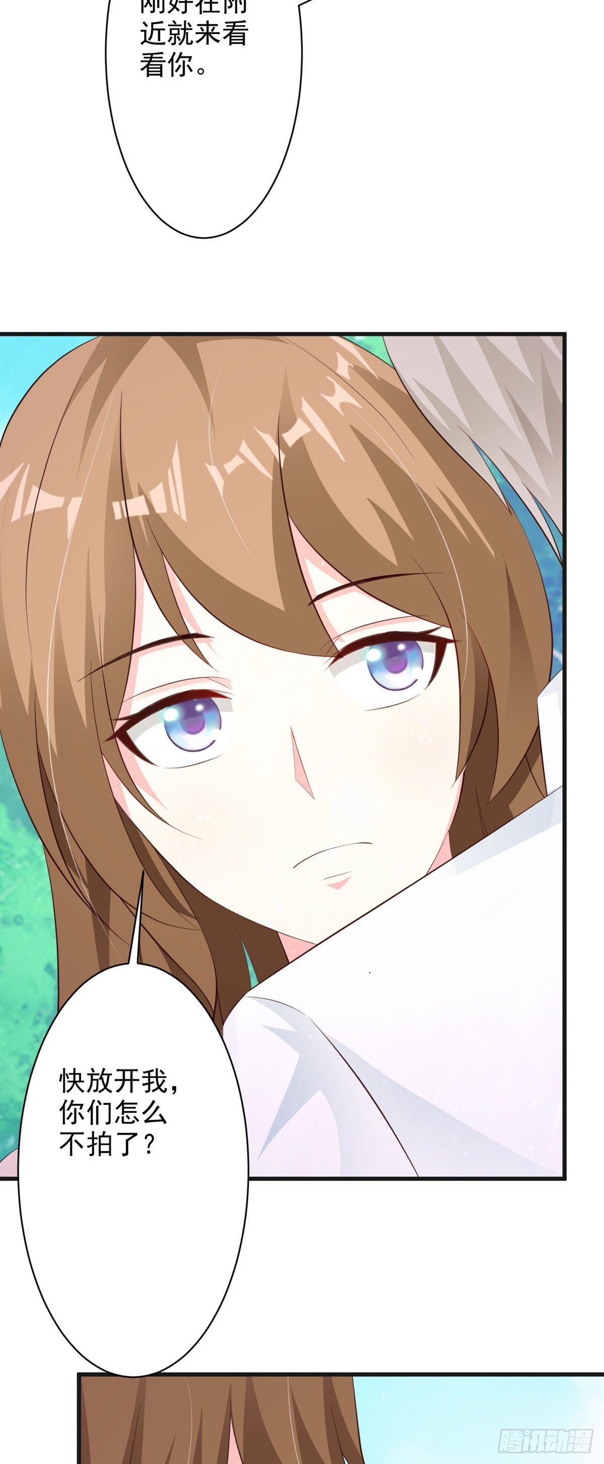 我向仇人求婚了 - 第65話 - 2