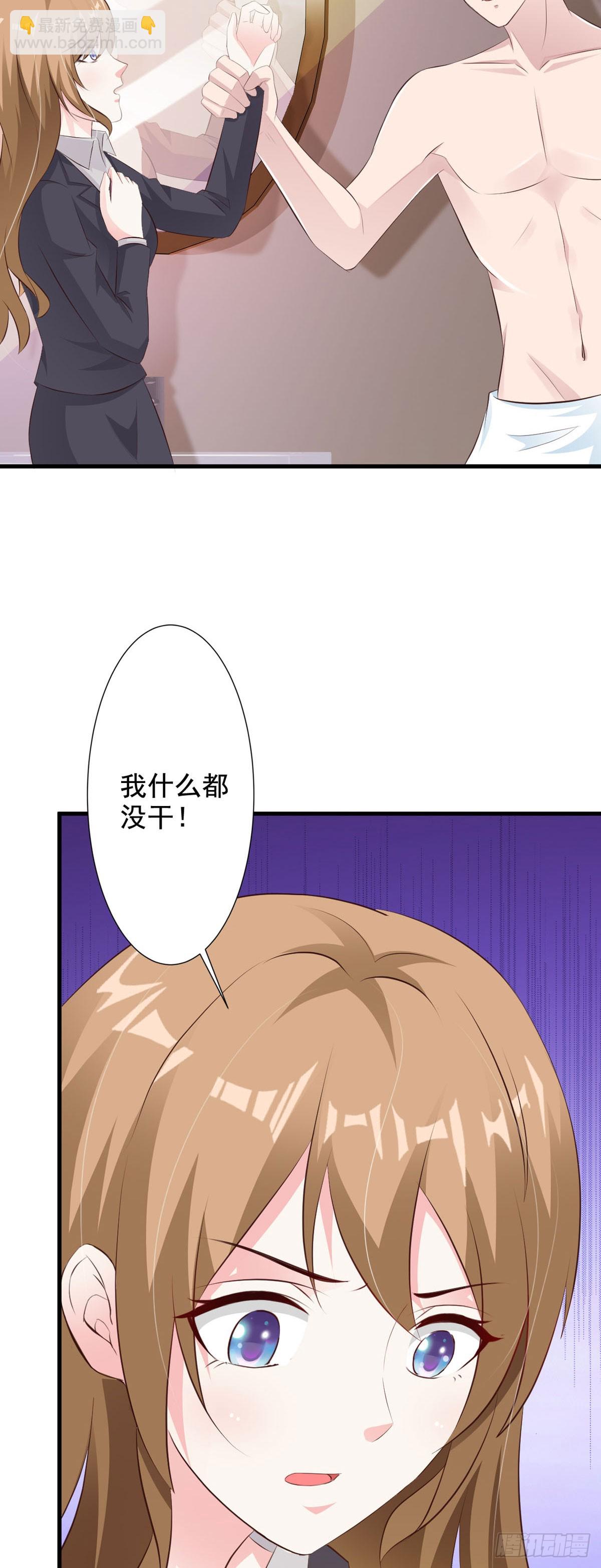 第71话-第73话