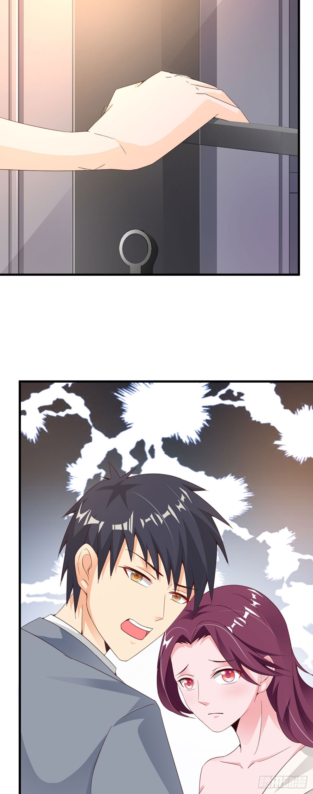 我向仇人求婚了 - 第79話 - 3