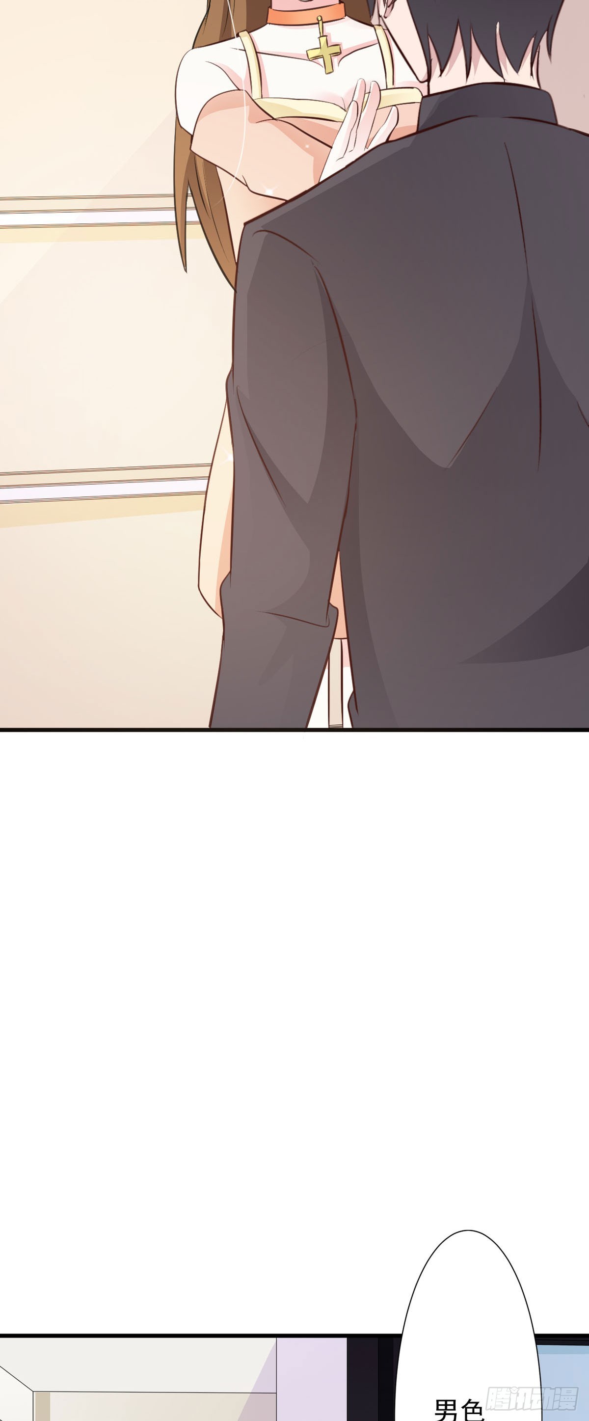 我向仇人求婚了 - 第89話 - 2