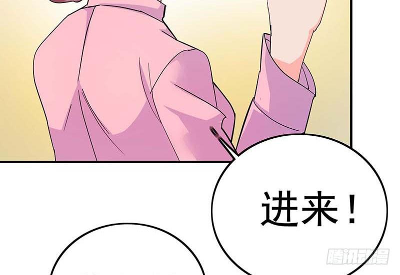 我想和你白頭到老 - 017 孩子、血癌？怎麼辦(1/2) - 3