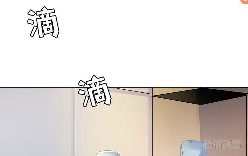 我想和你白頭到老 - 017 孩子、血癌？怎麼辦(1/2) - 5