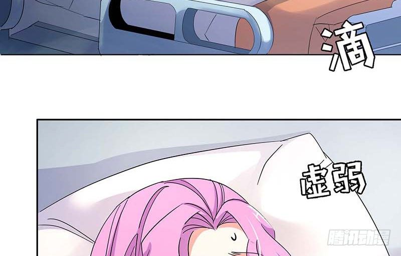 我想和你白頭到老 - 017 孩子、血癌？怎麼辦(1/2) - 7