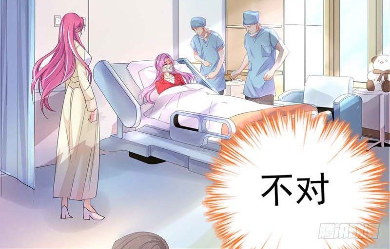 我想和你白頭到老 - 017 孩子、血癌？怎麼辦(1/2) - 3