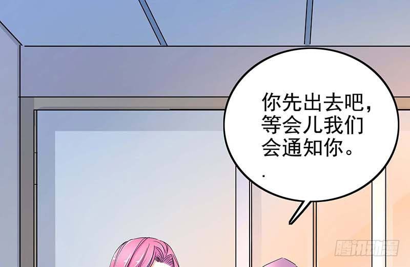 我想和你白頭到老 - 017 孩子、血癌？怎麼辦(1/2) - 1