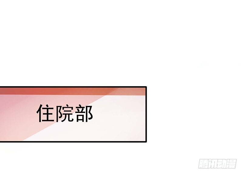 我想和你白頭到老 - 019 我淨身出戶(1/2) - 4