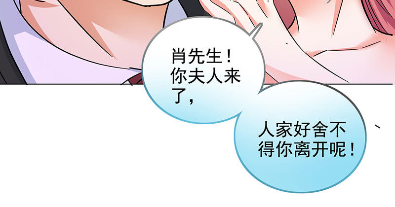 我想和你白頭到老 - 03唯一能照顧你的人(1/2) - 4