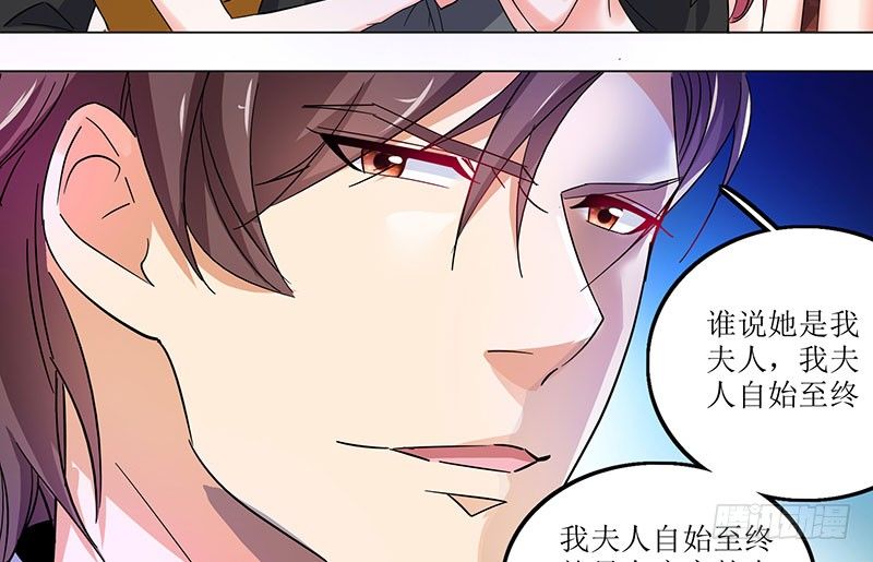 我想和你白頭到老 - 03唯一能照顧你的人(1/2) - 6
